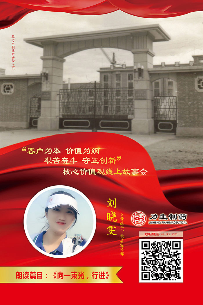 5刘晓雯.jpg